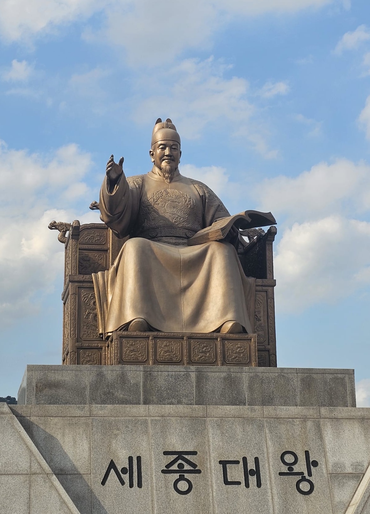 King Sejong — Letters for the People